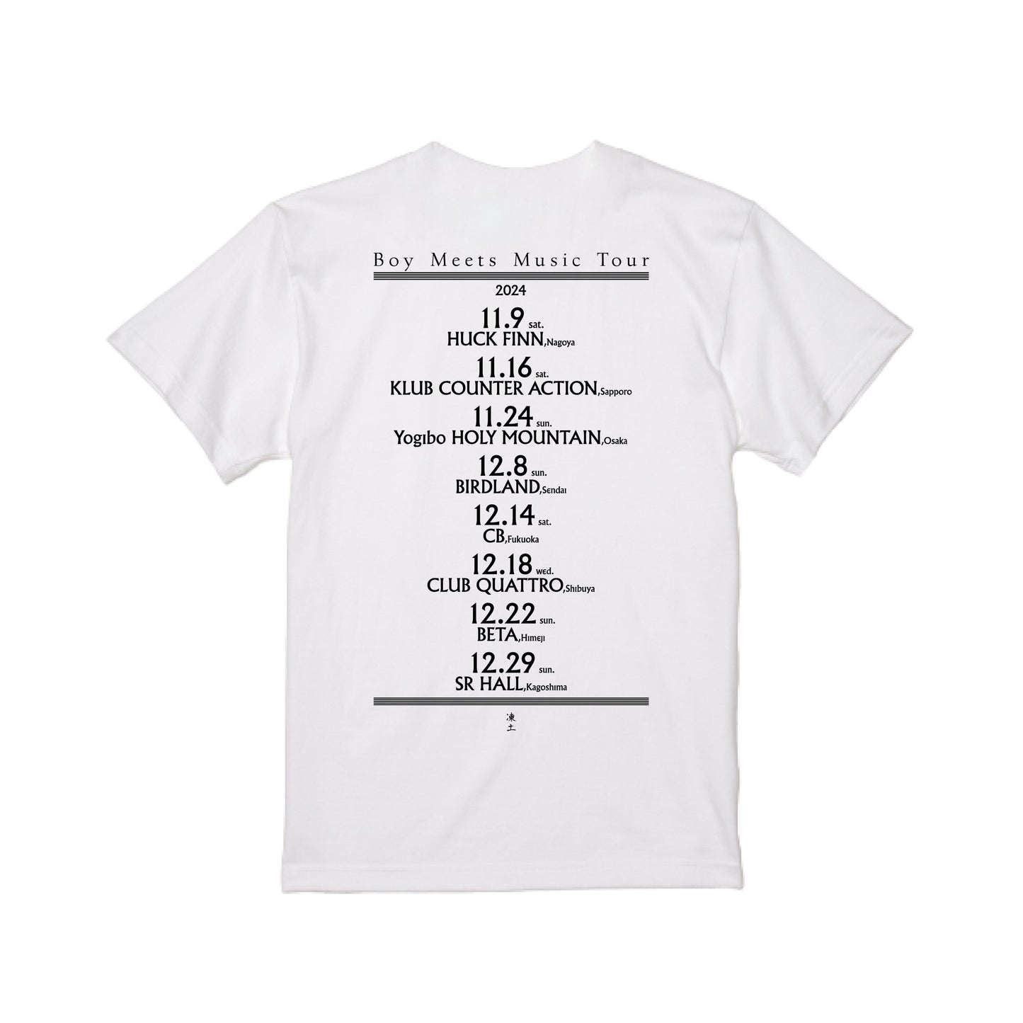 Boy Meets Music Tour T-shirt (White)