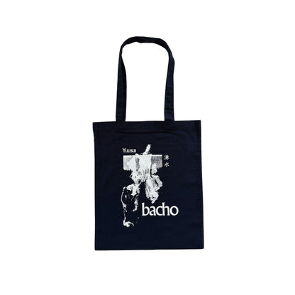 湧水 Light Weight Tote