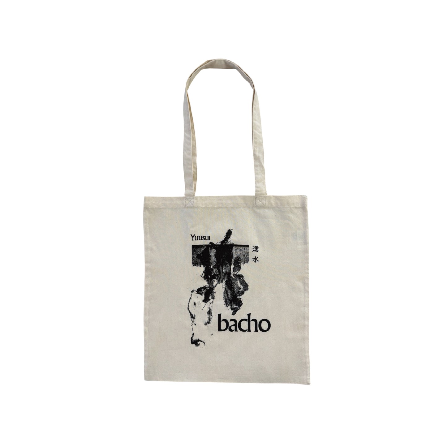 湧水 Light Weight Tote