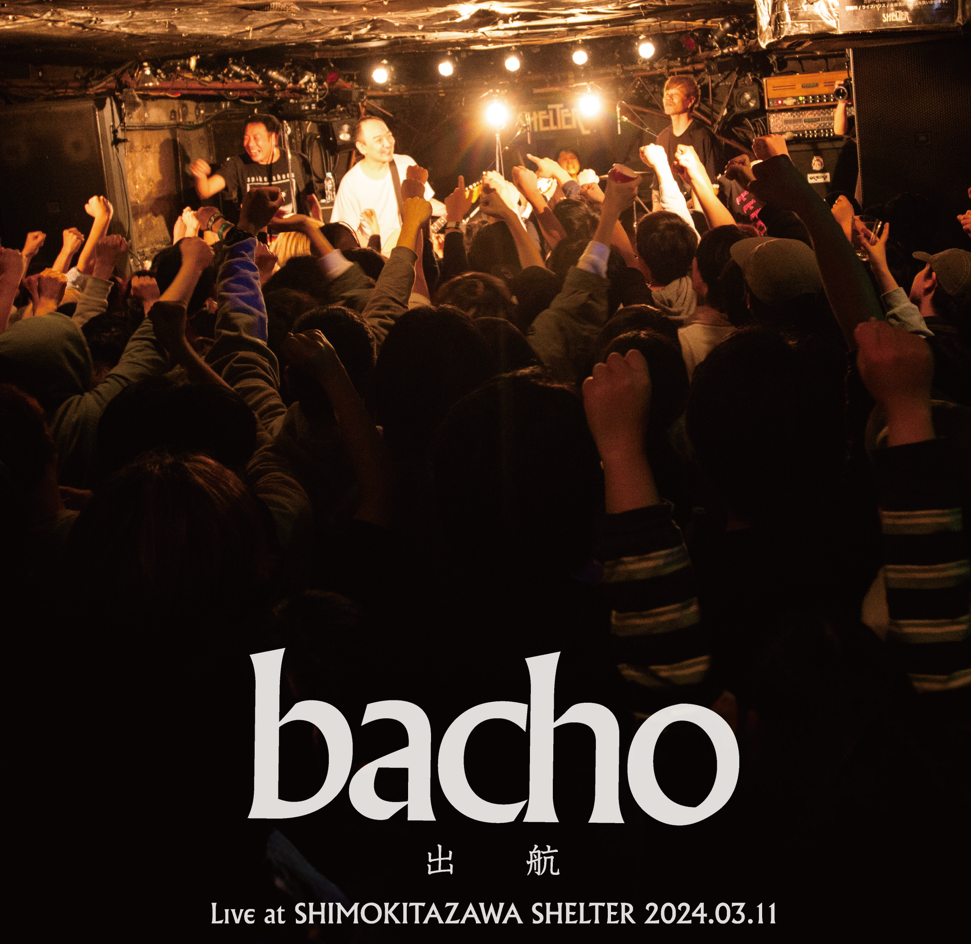 LIVE CD】 「出航 Live at SHIMOKITAZAWA SHELTER 2024.03.11 LIVE CD】 「出航 Live at SHIMOKITAZAWA SHELTER 2024.03.11