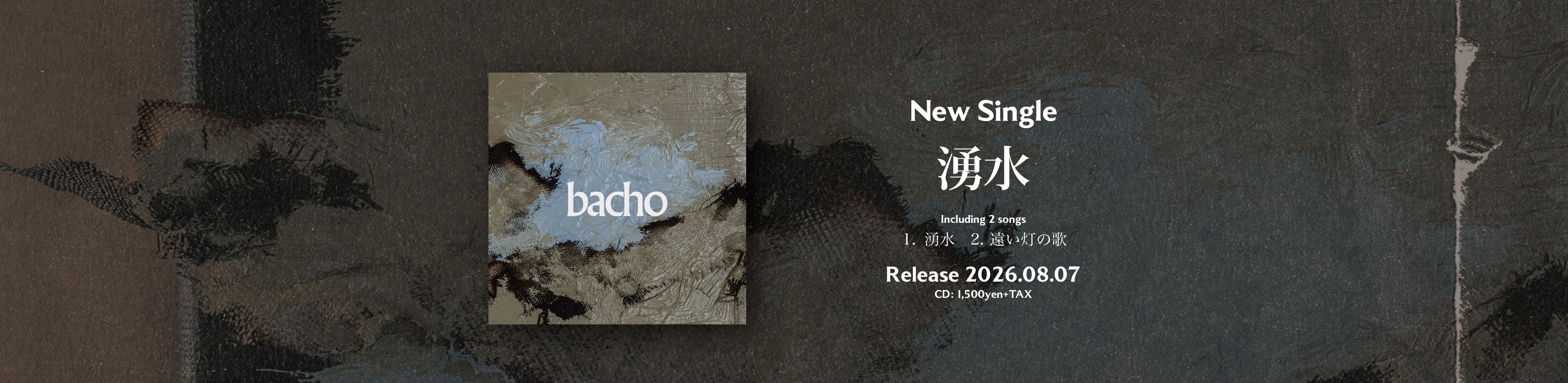 bacho / Online Store