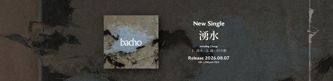 bacho / Online Store