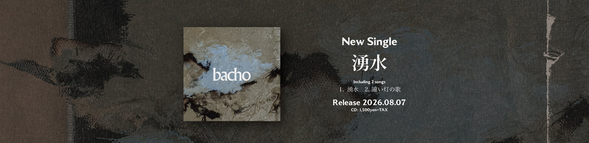 bacho / Online Store