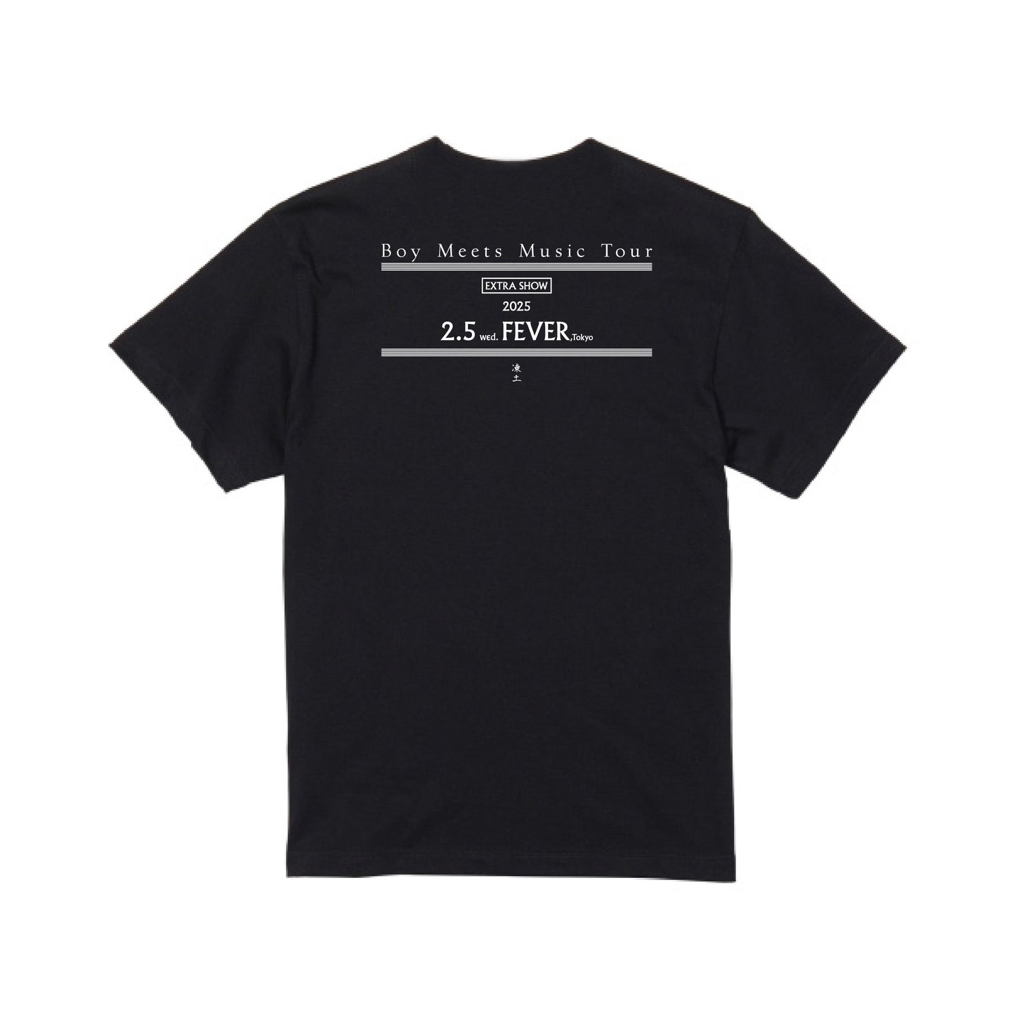 Boy Meets Music Tour Extra T-shirt (Black)